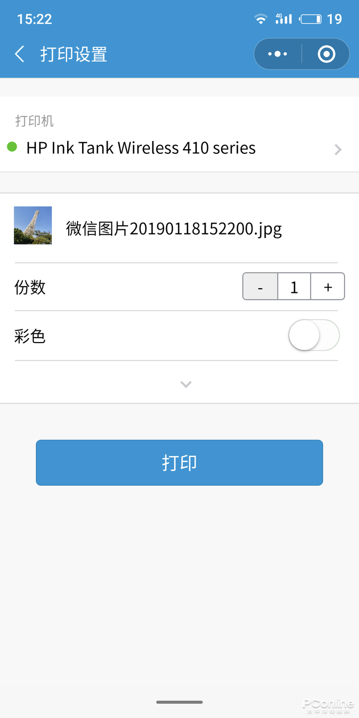 惠普微信打印如此神奇？教你如何随时随地随心打
