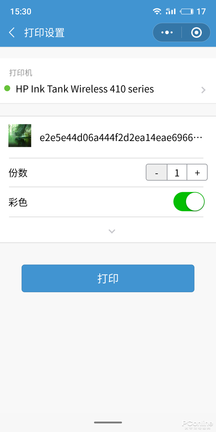 惠普微信打印如此神奇？教你如何随时随地随心打
