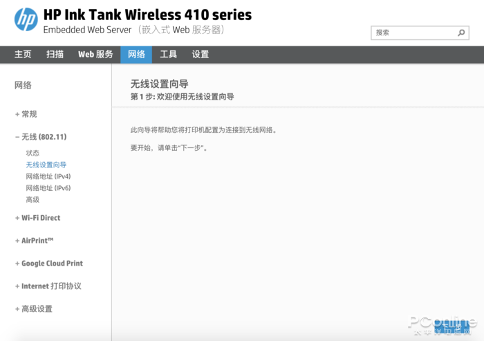 惠普微信打印如此神奇？教你如何随时随地随心打