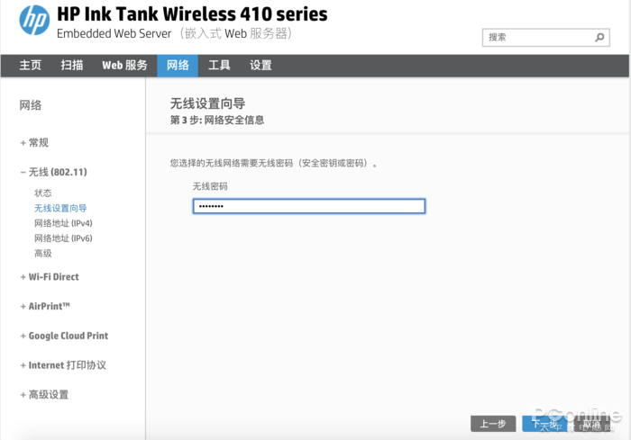 惠普微信打印如此神奇？教你如何随时随地随心打