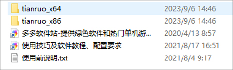 转转大师ocr文字识别软件 v4.0.0.0官方版