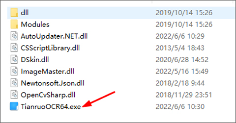 转转大师ocr文字识别软件 v4.0.0.0官方版