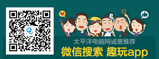 效率刷新三观！这款复制粘贴的神器你用过吗