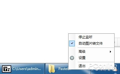 效率刷新三观！这款复制粘贴的神器你用过吗