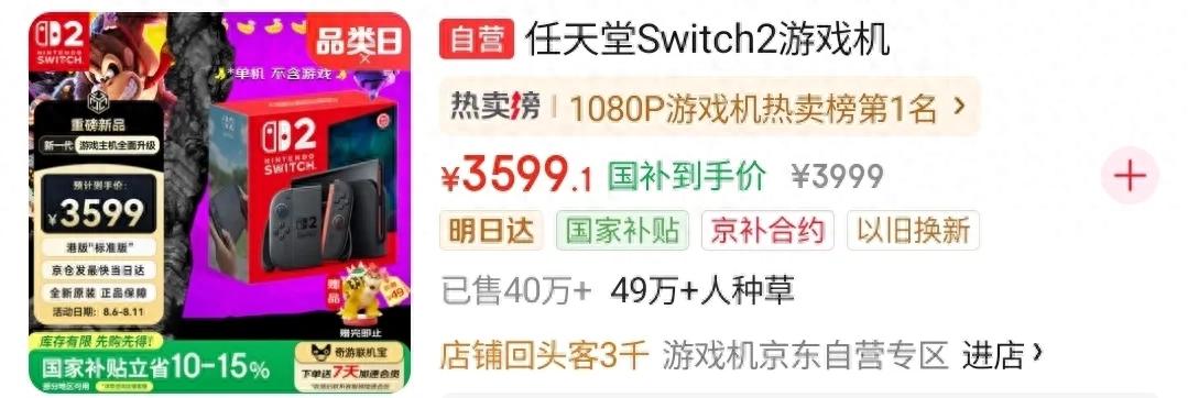 当年2000元的PSP3000，如今二手才几百块，绝对情怀神器！