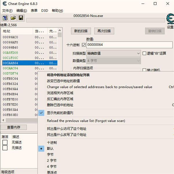 地平线4 修改器-改车-改钱 使用教程 - 哔哩哔哩