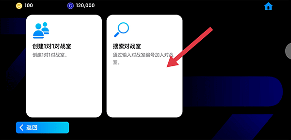 实况足球最新版本2025