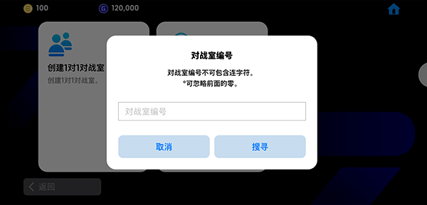 实况足球最新版本2025
