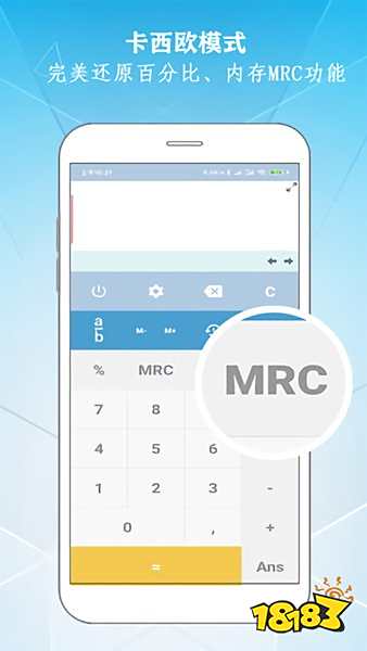 计算器app排行榜前十名-手机计算器app排行榜