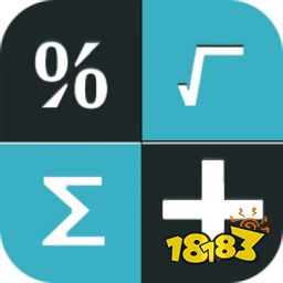 计算器app排行榜前十名-手机计算器app排行榜