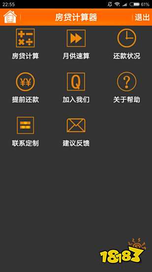 计算器app排行榜前十名-手机计算器app排行榜