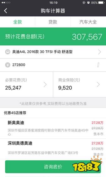 计算器app排行榜前十名-手机计算器app排行榜