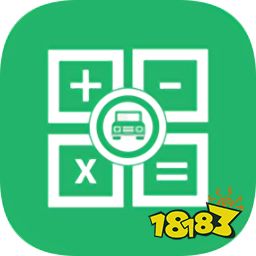 计算器app排行榜前十名-手机计算器app排行榜