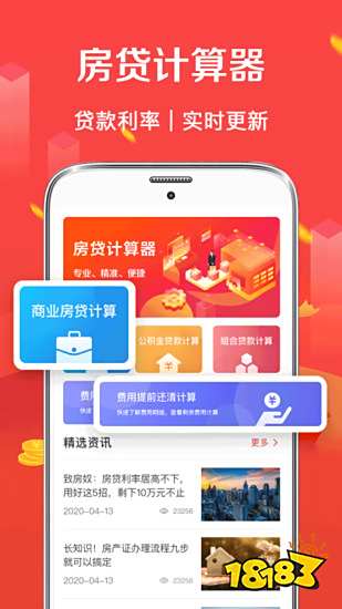 计算器app排行榜前十名-手机计算器app排行榜