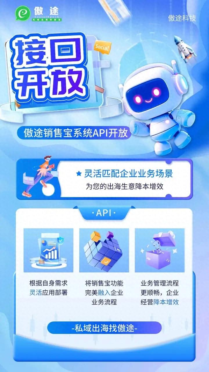 如何让WhatsApp营销无缝融入业务流程