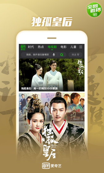 爱奇艺2018手机老版本 v9.5.5 安卓版