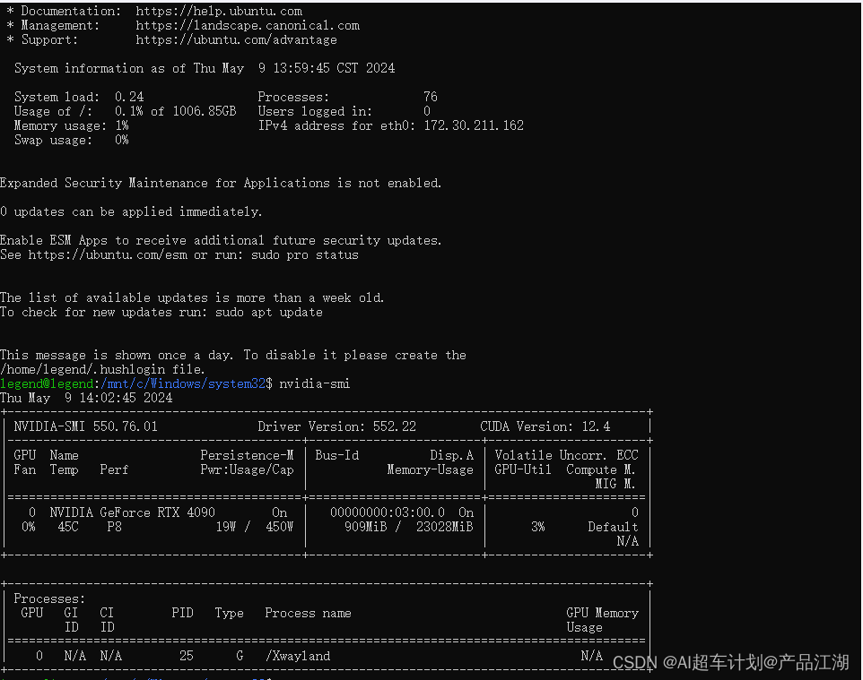 002-Wsl-Ubuntu下Nvidia显卡驱动和Cuda Toolkit的安装-【AI超车-B计划】