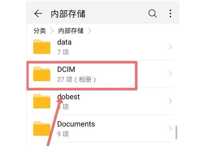 还在用手机自带的管家清理垃圾？删除这些文件夹，内存多出5个G！