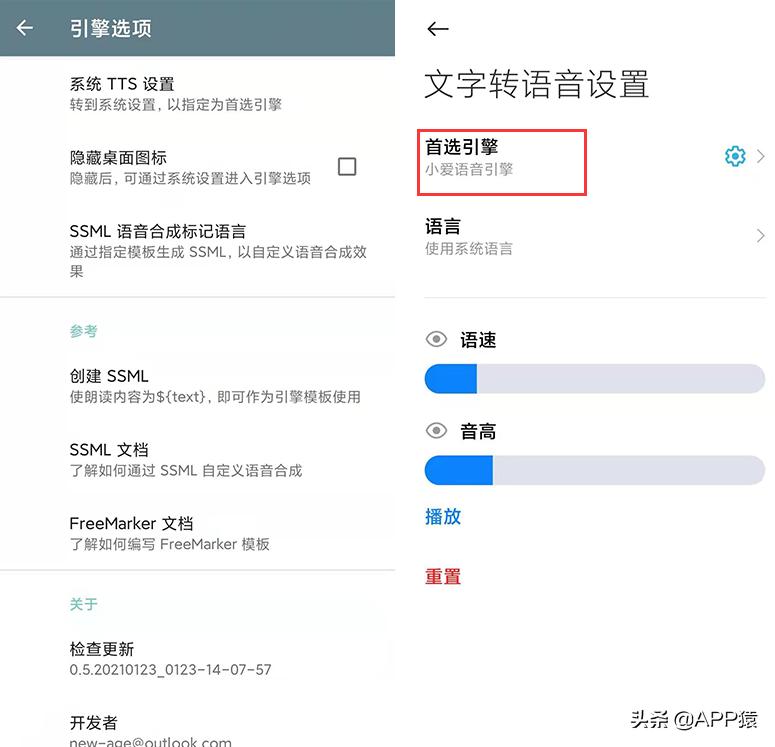 6个特别好用的手机APP，值得下载