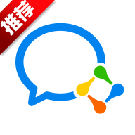 微信下载2022最新版官方免费下载安装大全_2022微信最新版下载
