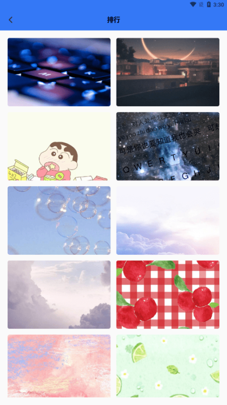 > 键盘皮肤免费