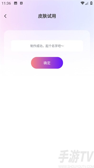 > 键盘皮肤免费