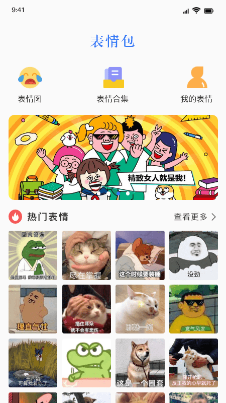 > 键盘皮肤免费