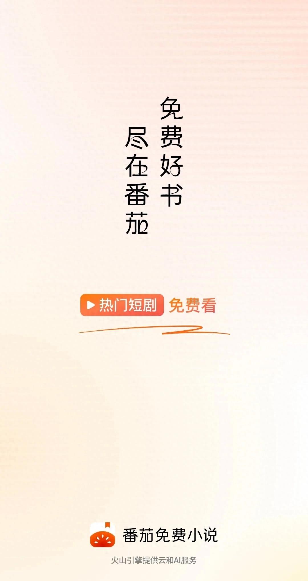 2025听书软件大比拼，谁才是NO.1