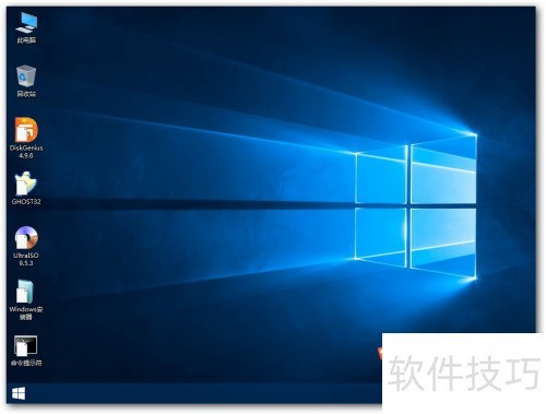 Win10 PE集成搜狗拼音