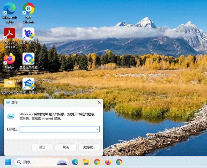 Win10显示输入法已禁用，如何解决？