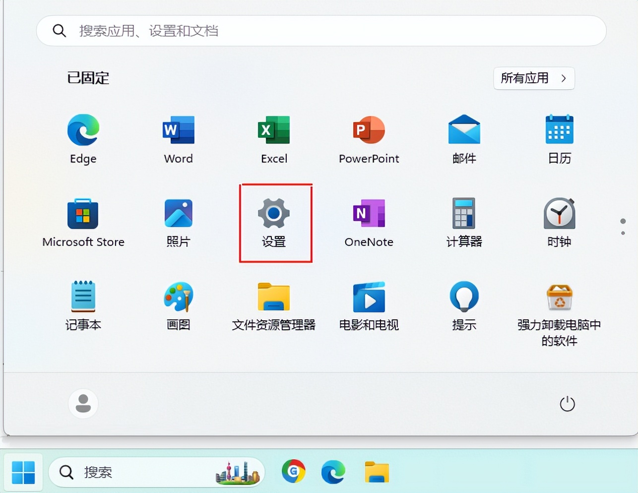 Win10显示输入法已禁用，如何解决？