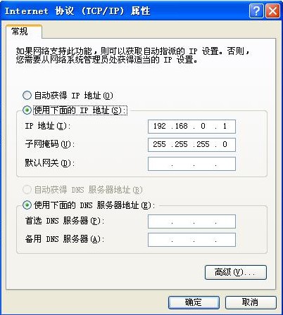 PSP2000如何上kai联网