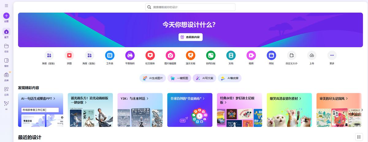 图片编辑工具哪个好用？这份指南来解答