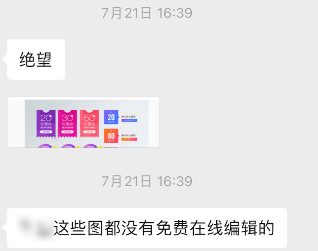 完全免费，随用随开，这个14MB的PS真不错