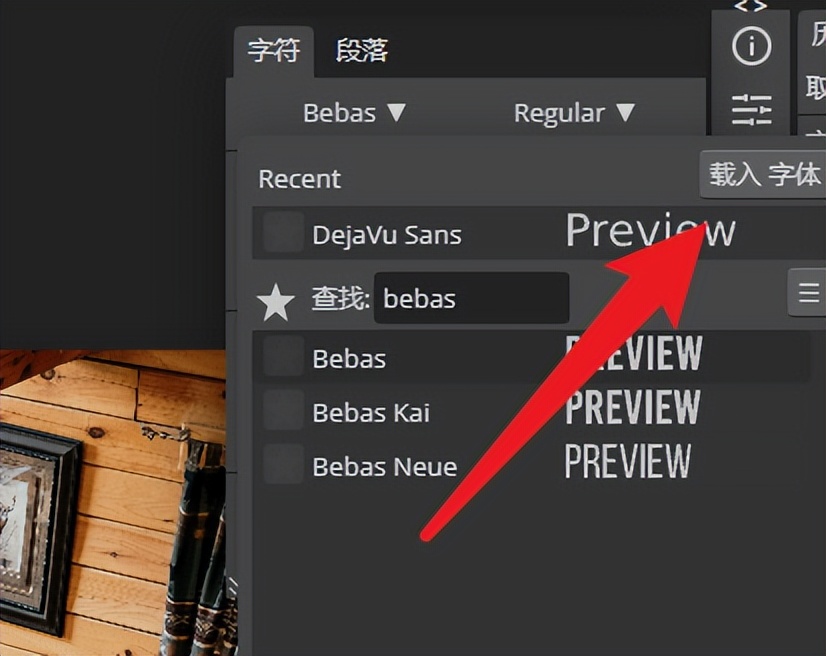 完全免费，随用随开，这个14MB的PS真不错