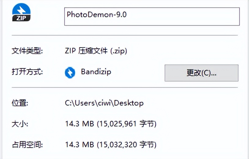 完全免费，随用随开，这个14MB的PS真不错