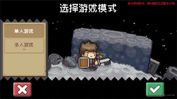 元气骑士前传无限内购版