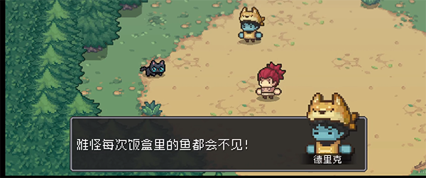 元气骑士前传无限内购版