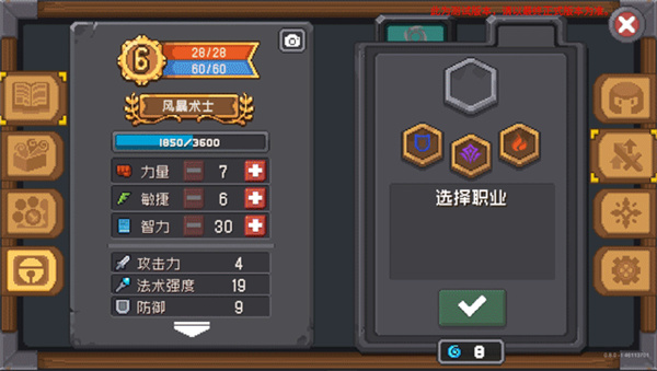 元气骑士前传无限内购版