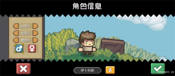元气骑士前传无限内购版