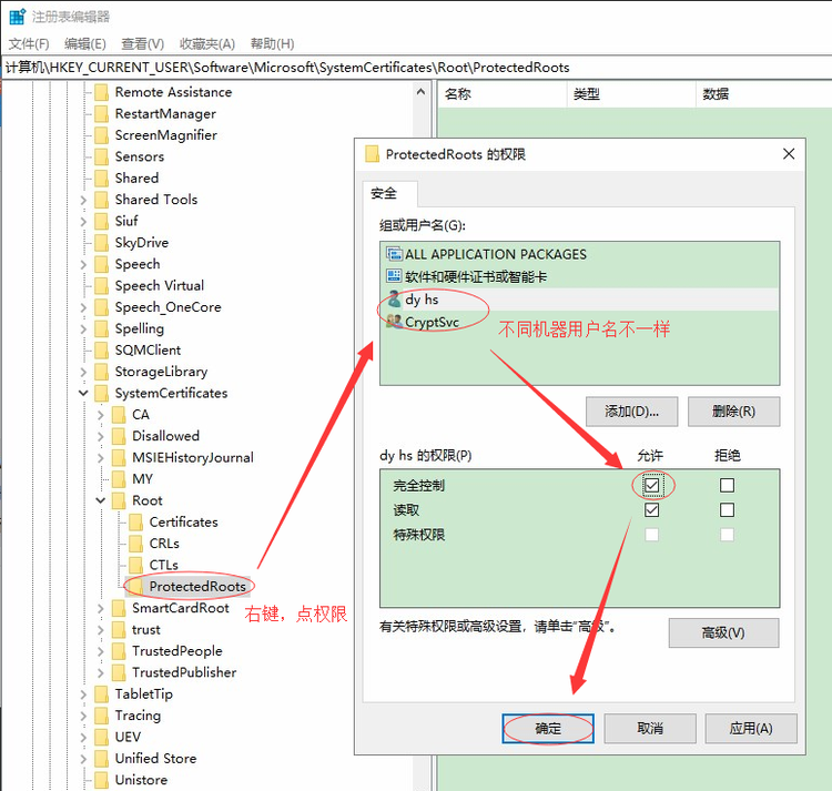 win10更新后 chrome内核浏览器打开网页一直加载，显示正在创建安全连接 甚至打不开 解决方法