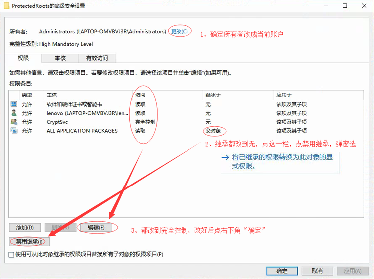 win10更新后 chrome内核浏览器打开网页一直加载,显示正在创建安全连接 甚至打不开 解决方法