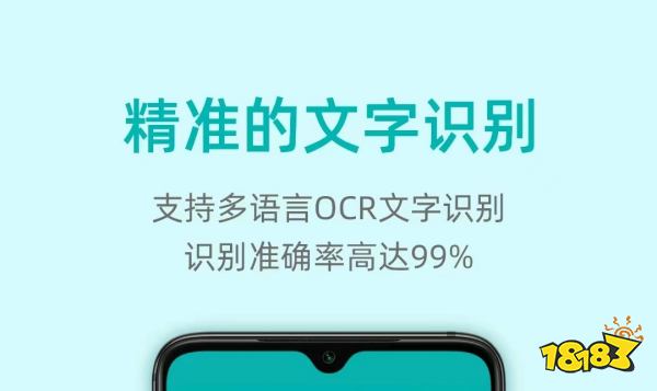 扫描文件app哪个最好用,扫描文件app