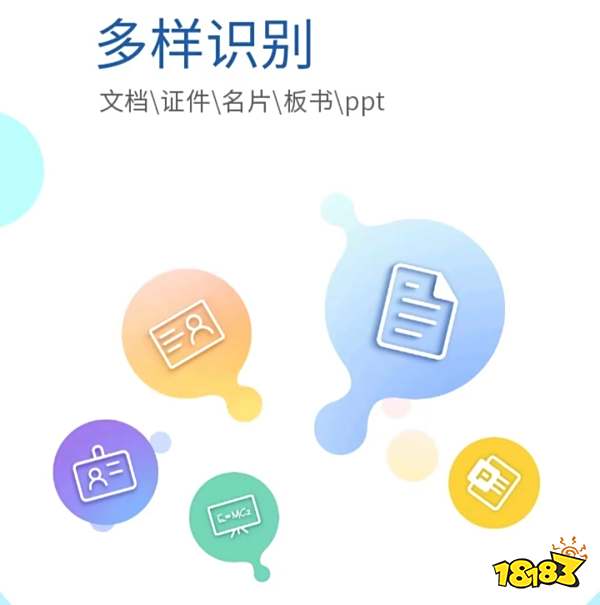扫描文件app哪个最好用,扫描文件app