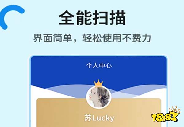扫描文件app哪个最好用,扫描文件app