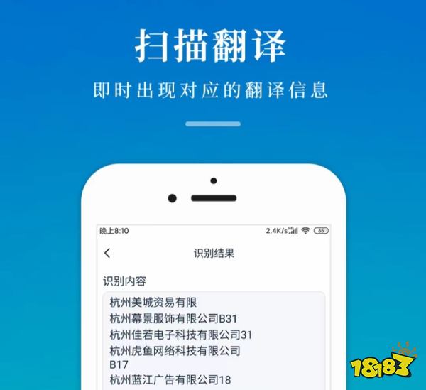 扫描文件app哪个最好用,扫描文件app