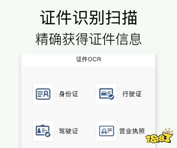 扫描文件app哪个最好用,扫描文件app
