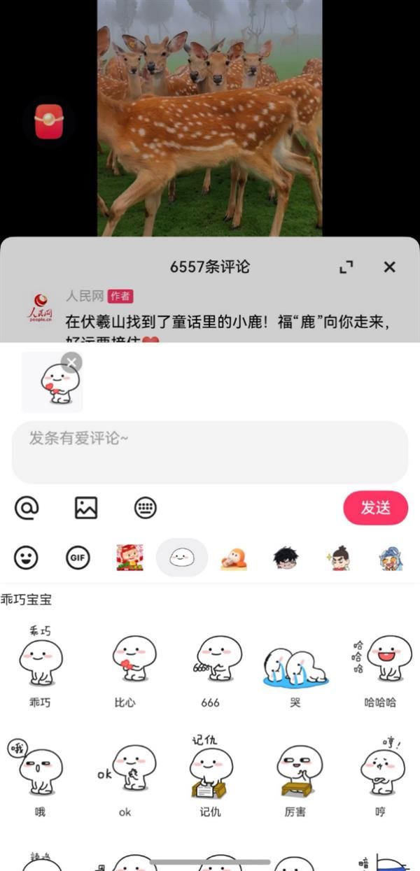 体验又双叒升级！鸿蒙版快手已开启微信支付内测  快影创作更高效