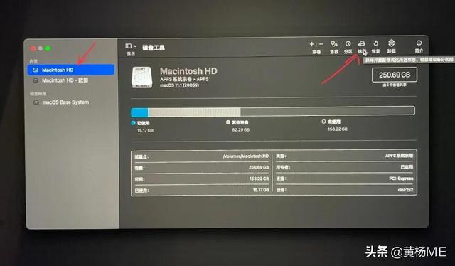 装硬盘mac系统教程-(装硬盘mac系统教程在哪)