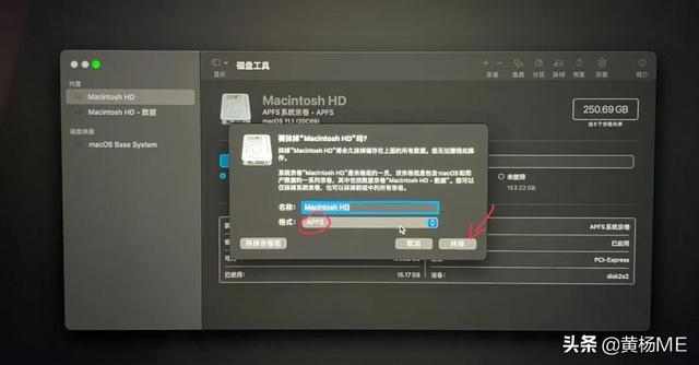 装硬盘mac系统教程-(装硬盘mac系统教程在哪)